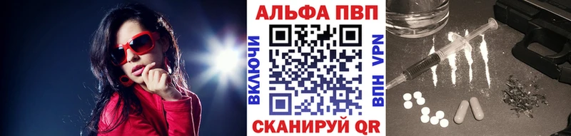 Alfa_PVP крисы CK Среднеуральск