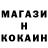 КЕТАМИН ketamine Erick Deleon