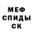 КЕТАМИН VHQ %Zero Cube%