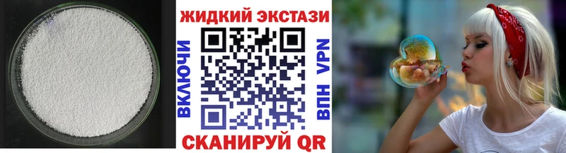 БУТИРАТ вода  Среднеуральск 