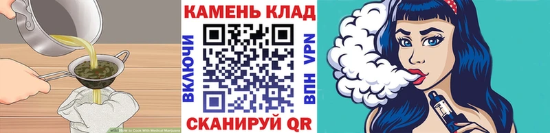 Cannafood конопля  гидра ONION  Среднеуральск 