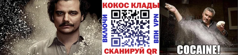 Cocaine 97% Среднеуральск