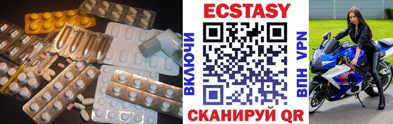 ЭКСТАЗИ таблы  Среднеуральск 