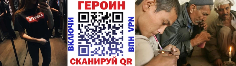 кракен   дарнет шоп  Среднеуральск  ГЕРОИН VHQ 