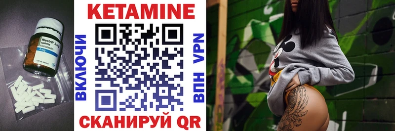 kraken tor  darknet наркотические препараты  Кетамин VHQ  Среднеуральск 