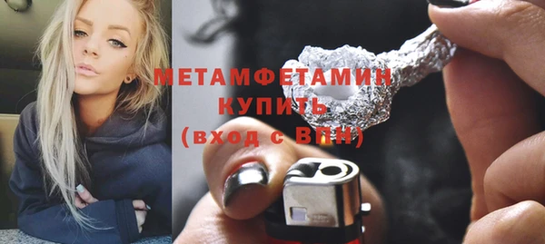 марки nbome Богородск