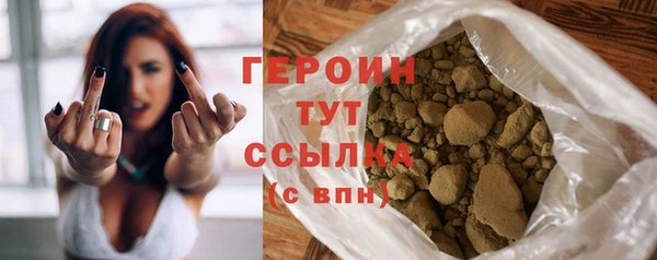 марки nbome Богородск