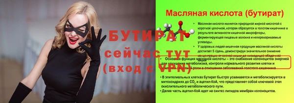 марки nbome Богородск