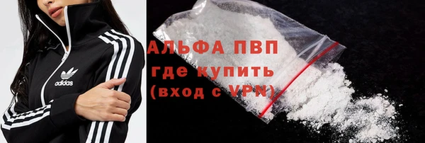 марки nbome Богородск