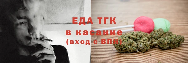 мефедрон мука Богородицк