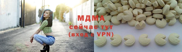 мефедрон мука Богородицк
