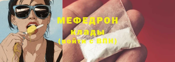 марки nbome Богородск