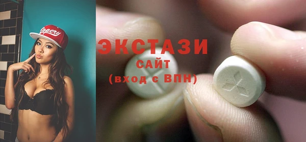 марки nbome Богородск