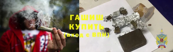 мефедрон мука Богородицк