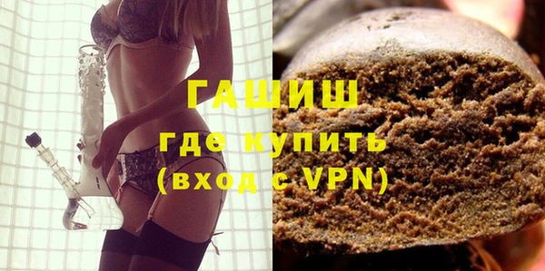 мефедрон мука Богородицк