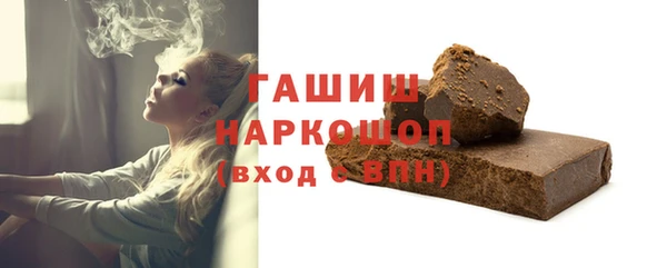 марки nbome Богородск