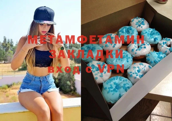 jwh Новозыбков