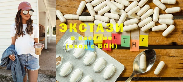 мефедрон мука Богородицк