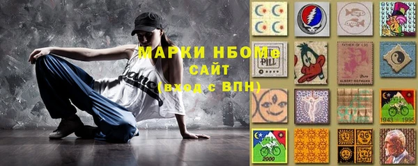марки nbome Богородск