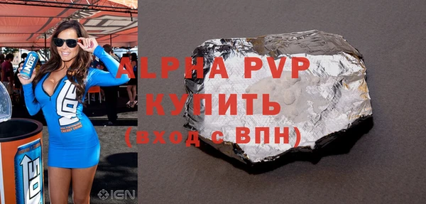 mix Новокубанск