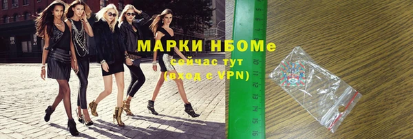 мефедрон мука Богородицк