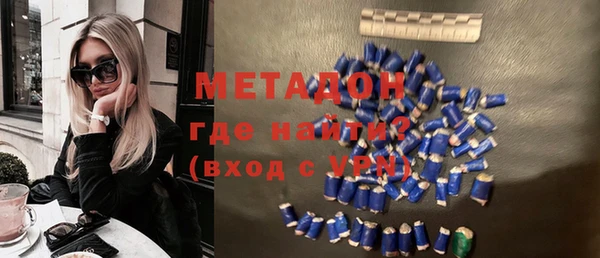 мефедрон мука Богородицк