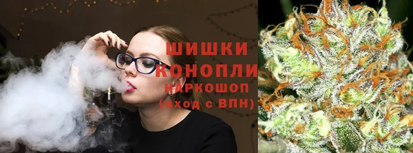 марки nbome Богородск