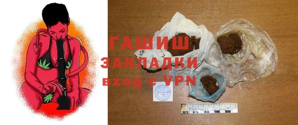 марки nbome Богородск