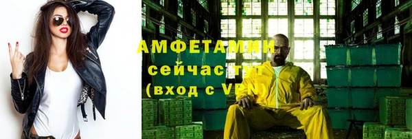 мефедрон мука Богородицк