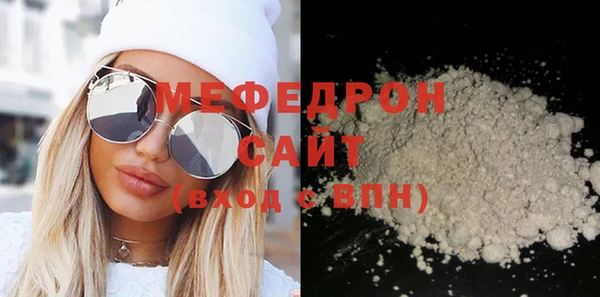 марки nbome Богородск