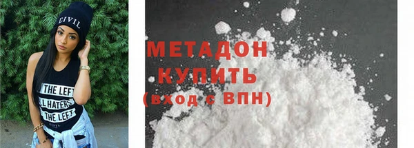 мефедрон мука Богородицк