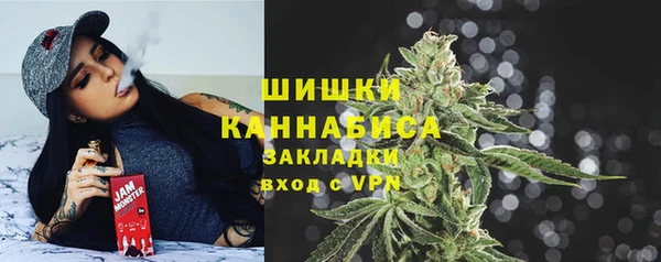 мефедрон мука Богородицк