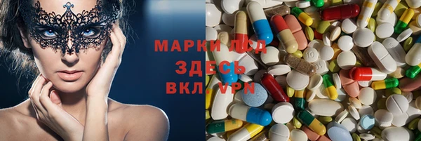 марки nbome Богородск