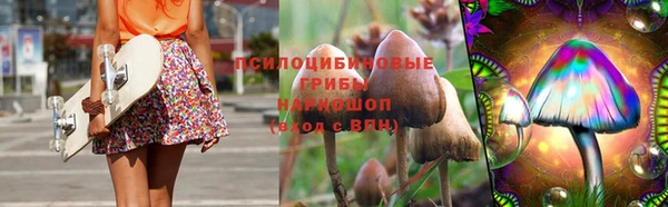 марки nbome Богородск