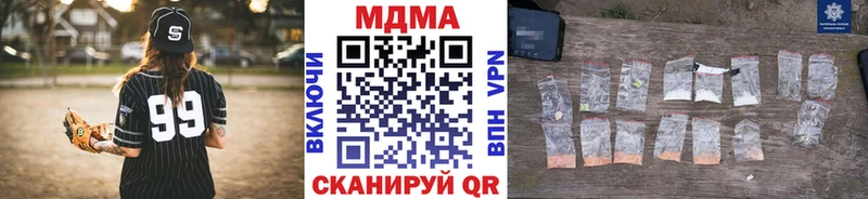 ссылка на мегу рабочий сайт  Среднеуральск  MDMA кристаллы  закладка 