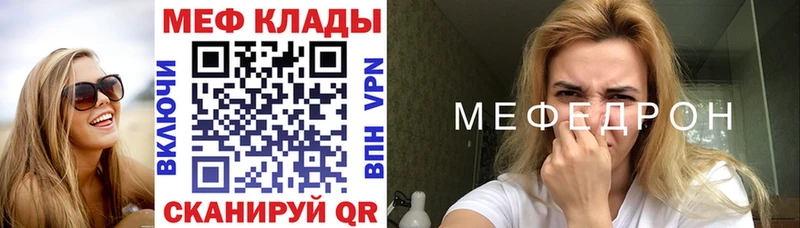 МЯУ-МЯУ кристаллы  Среднеуральск 
