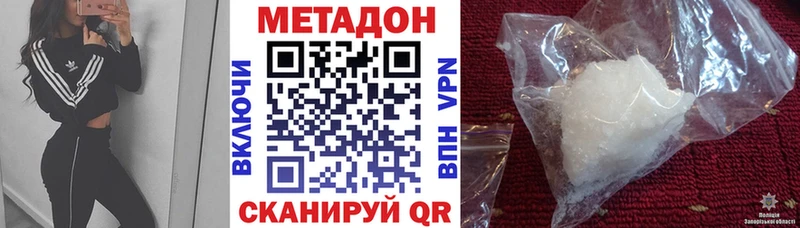 где продают наркотики  mega как зайти  Метадон VHQ  Среднеуральск 