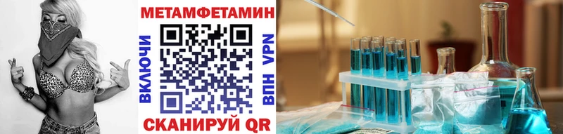 МЕТАМФЕТАМИН пудра  Среднеуральск 