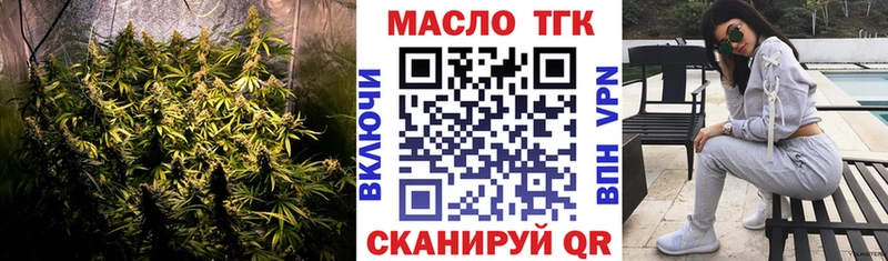 Дистиллят ТГК THC oil  сколько стоит  Среднеуральск 